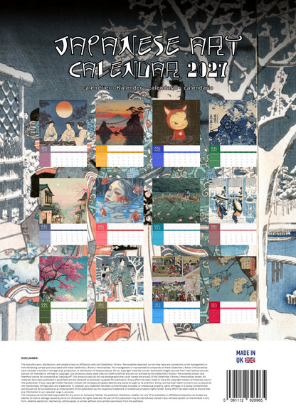 Japanese Art Calendar 2027 – M-PRA Range